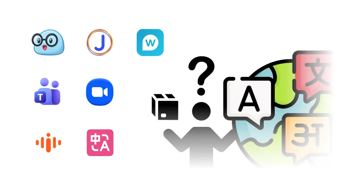 リアルタイムAI翻訳字幕サービス10選