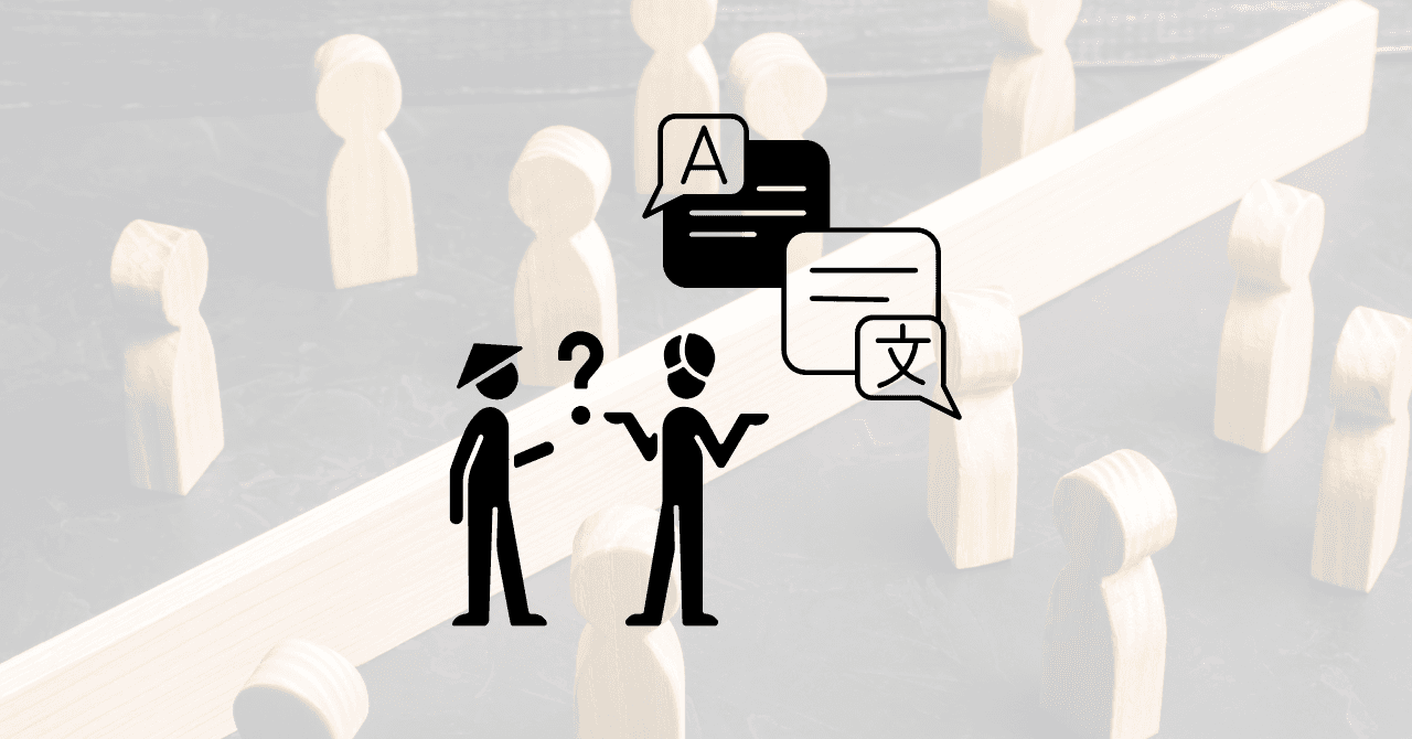 Overcoming Language Barriers in Your Global Team Meetings